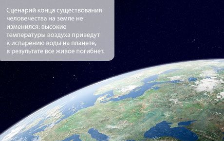 До The death of the earth remained twice as long as previously thought