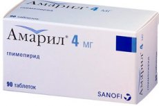 Amaryl: инструкция по применению