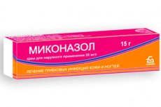 Miconazole: инструкция по применению